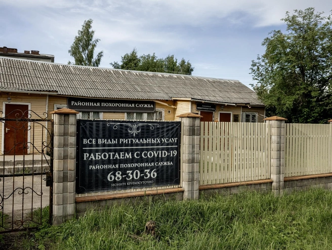 По соседству находится районная похоронная служба. | Источник: Александр Куренной / 76.RU