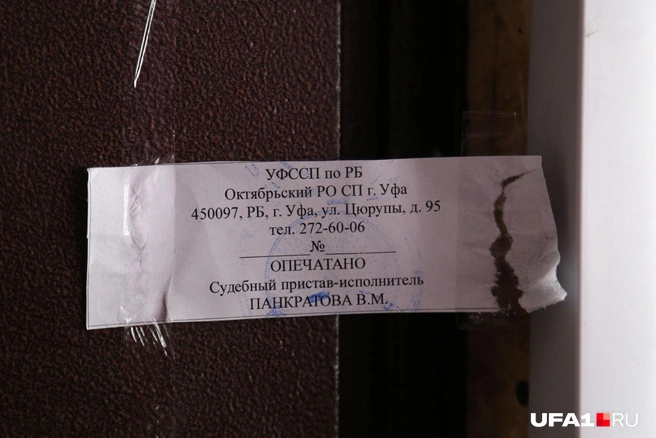 Приставы опечатали цирк и запретили давать представления