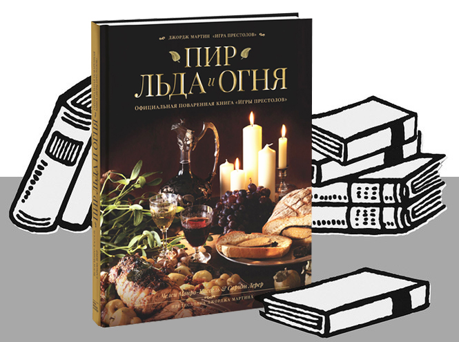 Лучшие кулинарные книги, которые помогут превратиться в повара