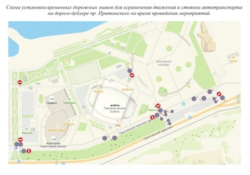 Источник: пресс-служба администрации Кемерова
