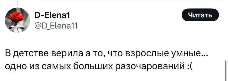 В «Твиттере» делятся заблуждениями, в которые все верят