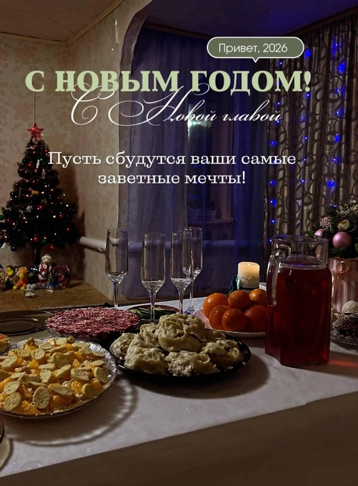 Сейчас бы мантов… | Источник: anvar_nurgaliev / Instagram (экстремистская организация, деятельность запрещена на территории РФ)