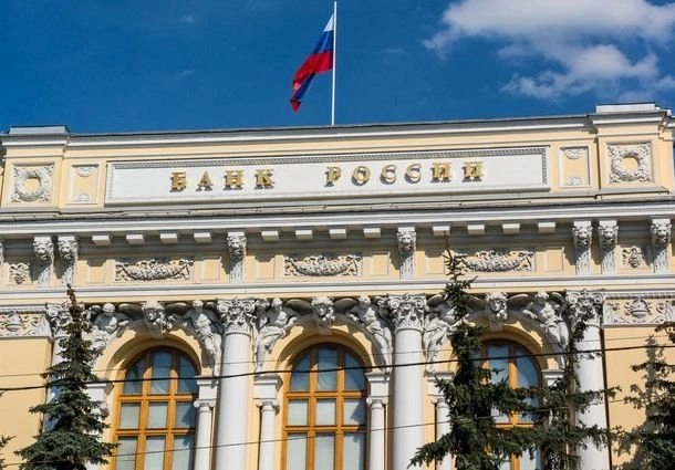 ЦБ отозвал лицензию у учрежденного в Рязани банка | ya62.ru