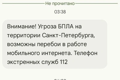 В Петербурге сняли угрозу беспилотников