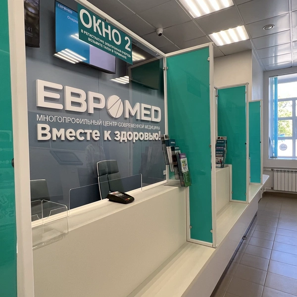 Здесь действуют современные кабинеты для консультаций врачей наиболее востребованных специальностей | Источник: ООО&nbsp;«МЦСМ «Евромед»
