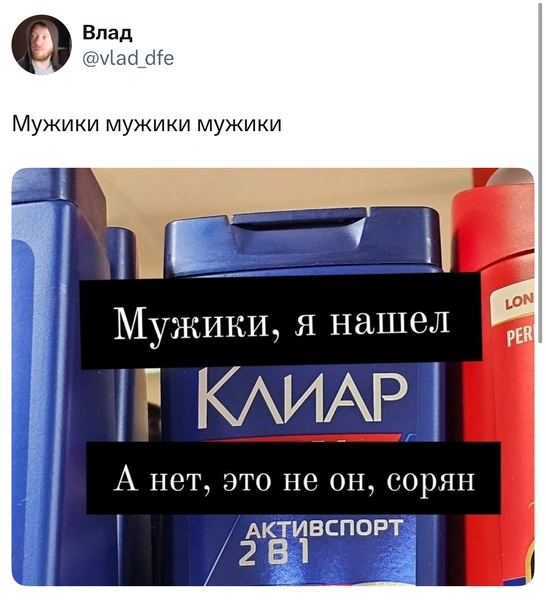 Источник: X (Twitter)