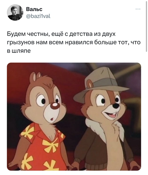 Источник: Twitter (X)