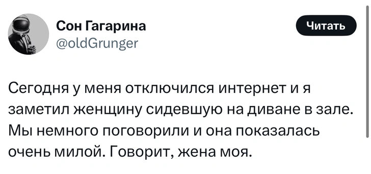 Источник: X (Twitter)