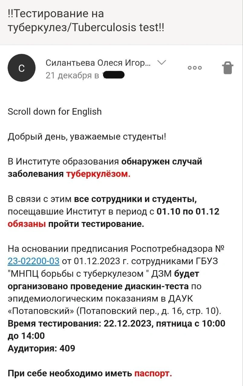 Источник: Гроза / T.me