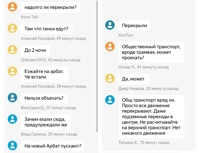 Источник: Яндекс.Карты