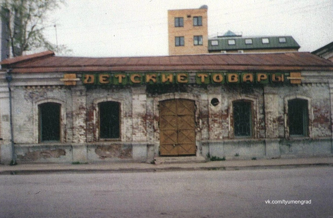 К 2001 году в запустение пришла торговая лавка конца XIX века на Водопроводной, 30. Позже здание надстроили, и сейчас тут красуется вывеска «Дом Здоровья» | Источник: Возрождение исторического центра Тюмени. Тюмень в прошлом, настоящем и будущем. —&nbsp;Тюмень: 2002 г., Тюмень до нашей эры / Vk.ru