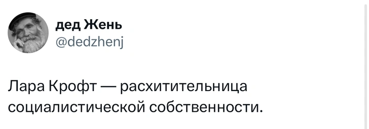 Источник: X (Twitter)