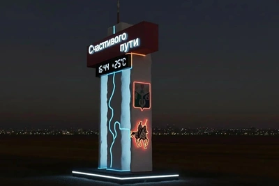 Станица Волгоградской области выиграла конкурс на лучшую стелу