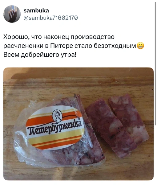 Источник: X (Twitter)