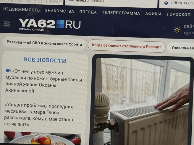 YA62.ru вновь признан самым цитируемым СМИ Рязанской области: разрыв с конкурентами составил почти 40 пунктов | Источник: Сергей Петунин / YA62.RU