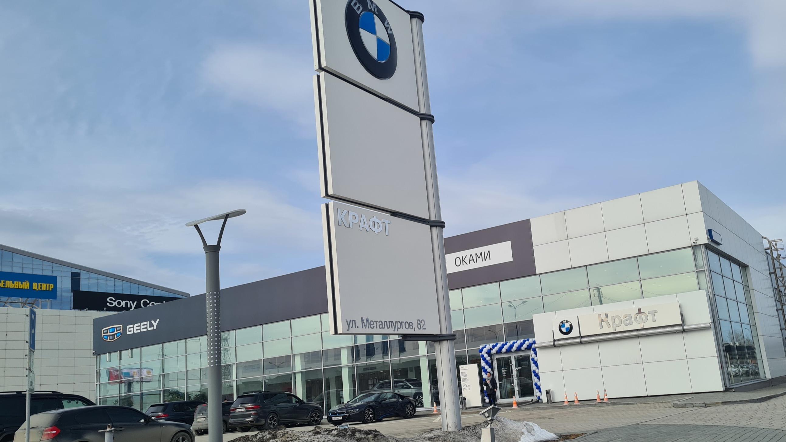 В Екатеринбурге в автоцентре BMW стали продавать китайские машины - 22  марта 2023 - Е1.ру