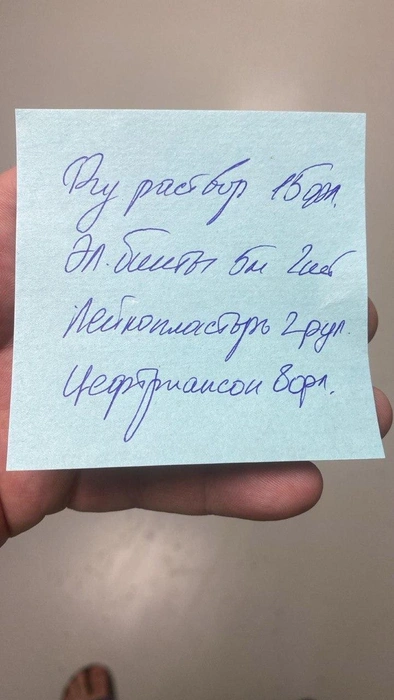 «Даже лейкопластырь, и тот сказали купить» | Источник: читатель V1.RU