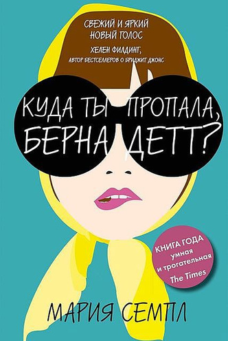 Что почитать: 5 книг о непростых семейных отношениях