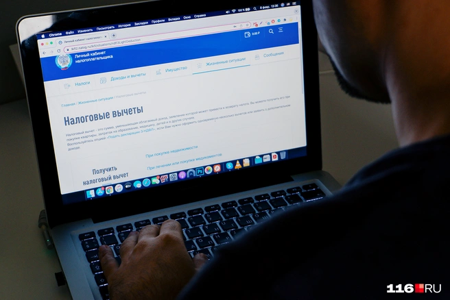 Есть два способа получить налоговый вычет | Источник: Дарья Селенская / Городские медиа