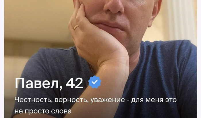 Изображение пользователя