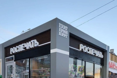 В Екатеринбурге начали монтаж киосков нового образца