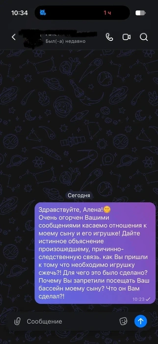 С предпринимательницей также пытался поговорить муж героини | Источник: из личного архива Олеси