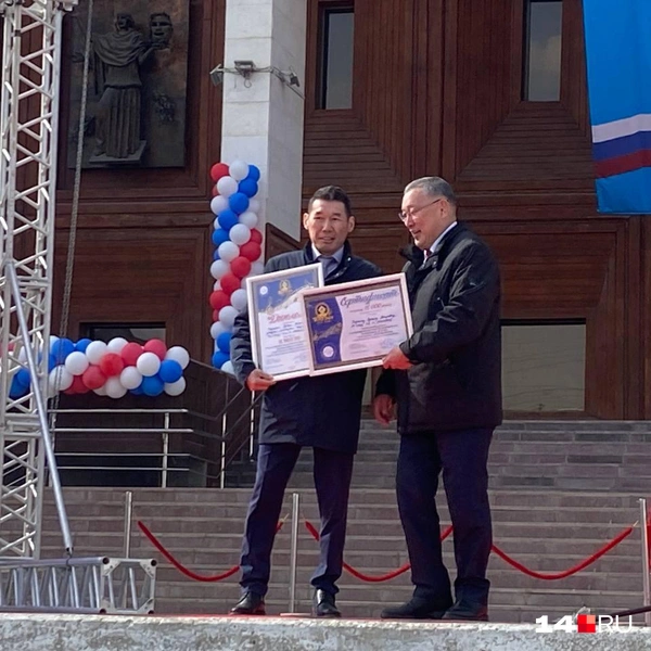 Источник: Надежда Ефимова / 14.RU