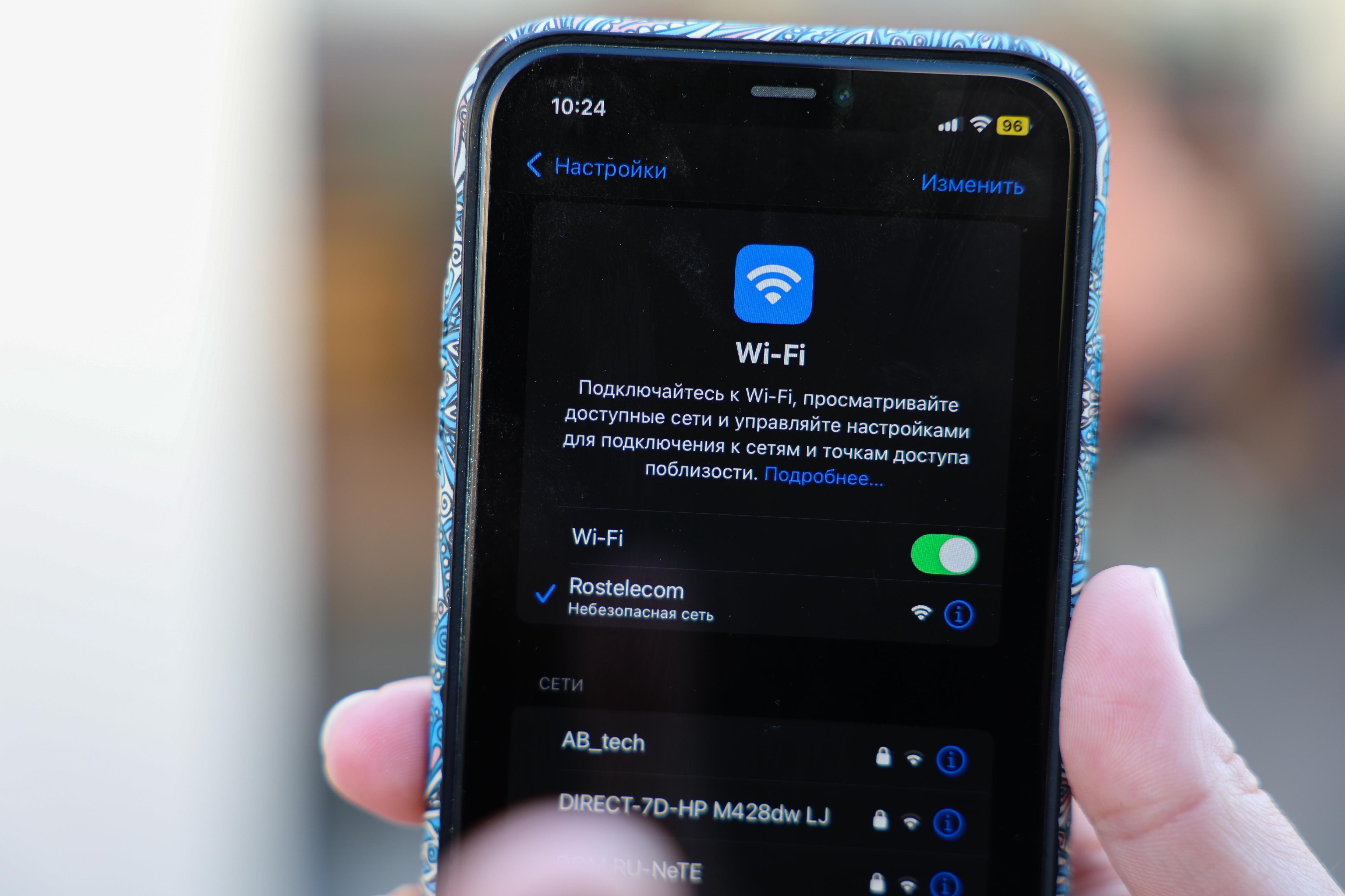 5G ввели в Краснодаре — что поменялось и есть ли в этом смысл?