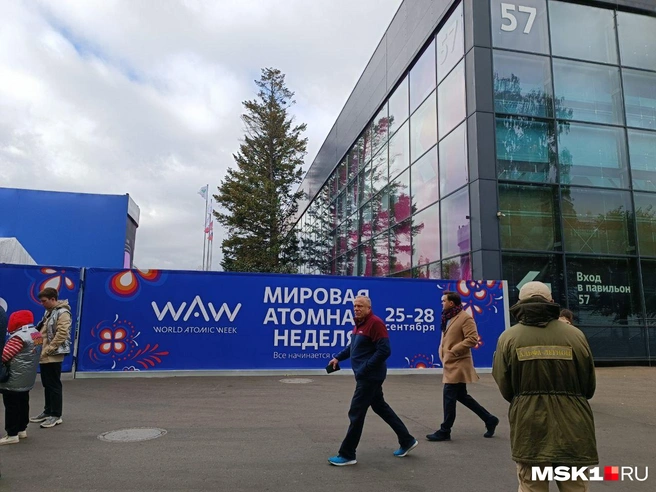 Смертельное ДТП, перекрытия и 9-балльные пробки — как в Москве прошел международный форум | Источник: Анастасия Харитонова / MSK1.RU