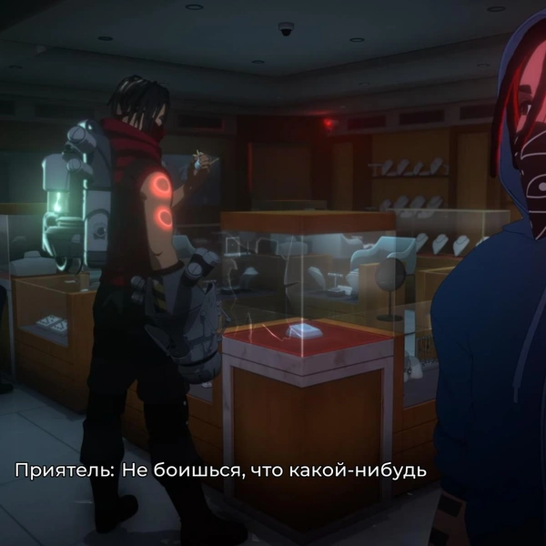 Источник: игра Dispatch