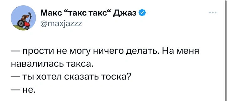 Шутки понедельника и «девять часов в одной позе»