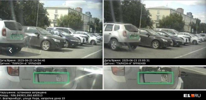 Некоторым автовладельцам пришла сразу пачка штрафов за парковку на площади Кирова | Источник: читатель E1.RU