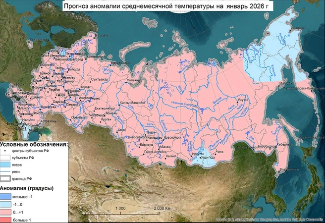 Самарская область снова оказалась в «розовой зоне» | Источник: Гидрометцентр России
