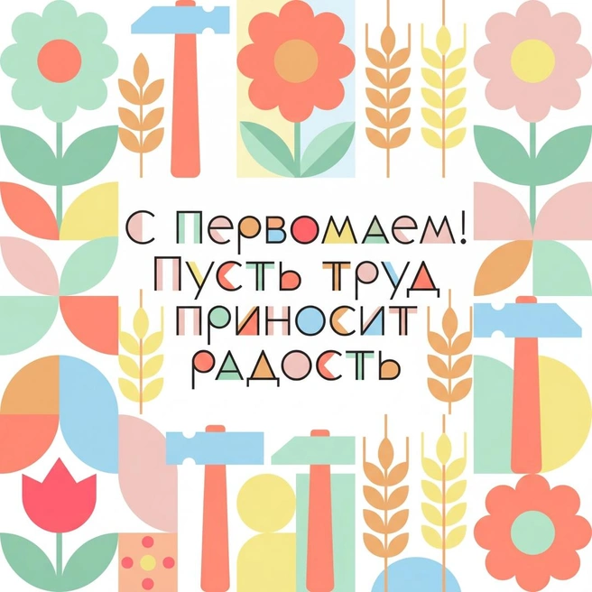 Источник: Городские медиа