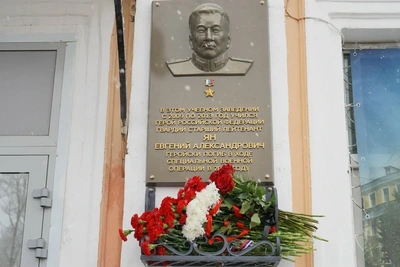 В Комсомольске открыли доску в честь Героя России