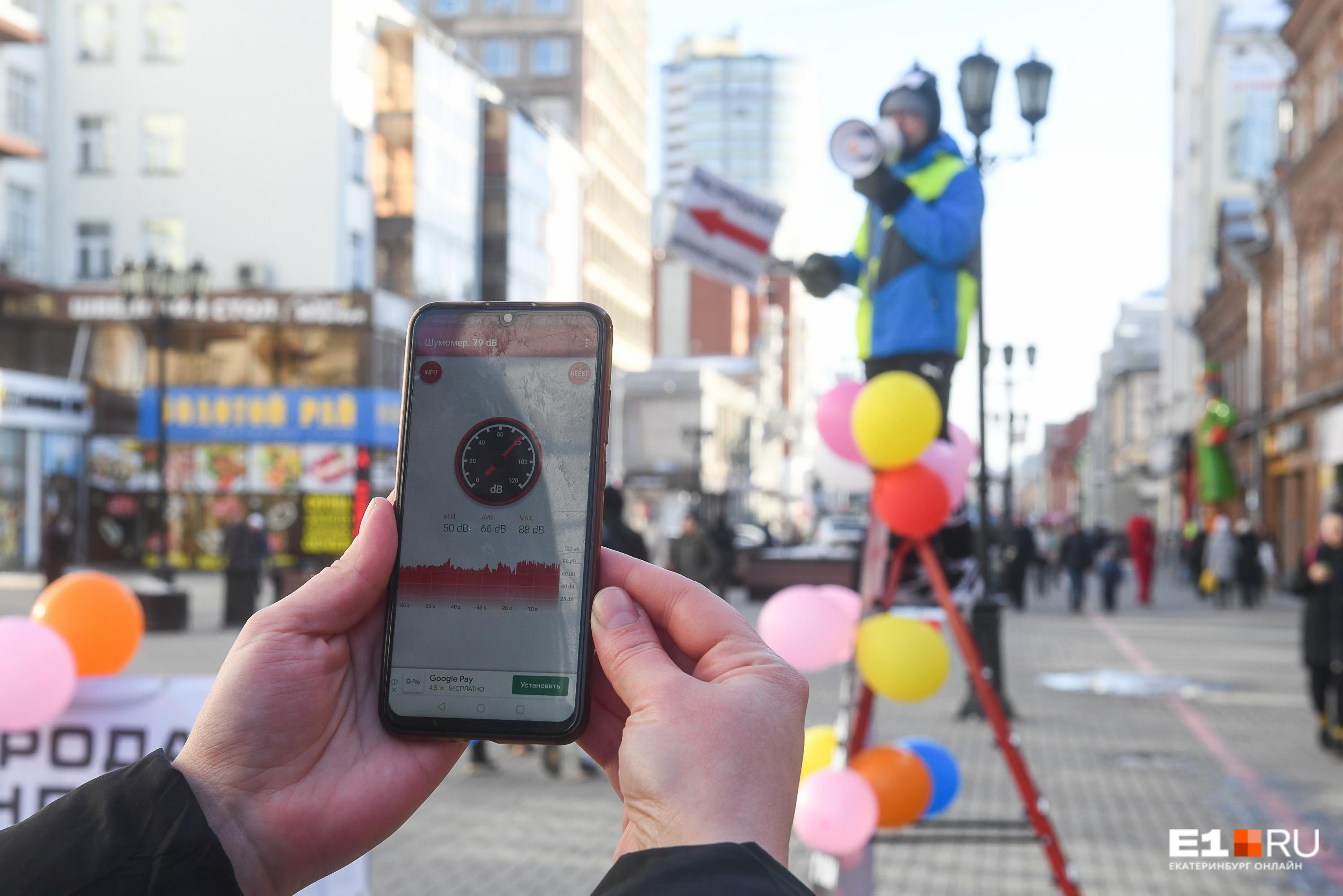 Школьники Екатеринбурга пожаловались на слишком шумную рекламу на Вайнера -  11 марта 2020 - Е1.ру