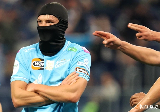 Спасенный Мостовой в балаклаве, Буланова и первый проигрыш «Локо». «Зенит» снова выиграл | Источник: Сергей Михайличенко / FONTANKA.RU