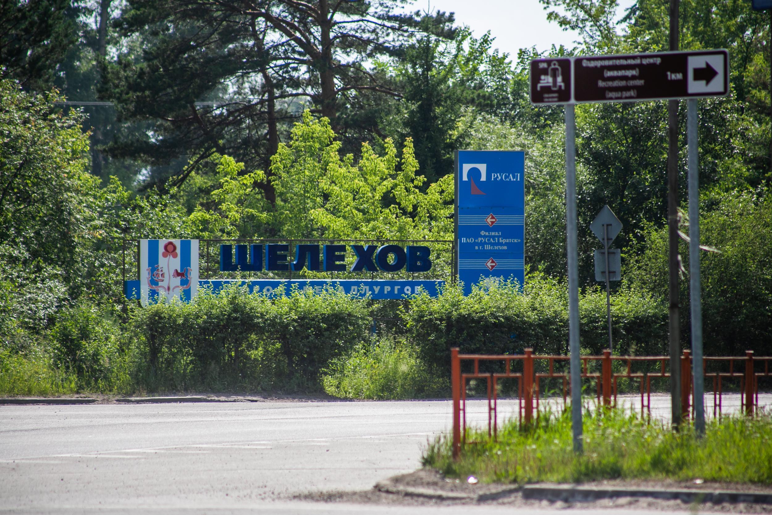 «Прошу ничего не додумывать». Директор ИркАЗ объяснил, зачем на предприятии в Шелехове ввели масочн…