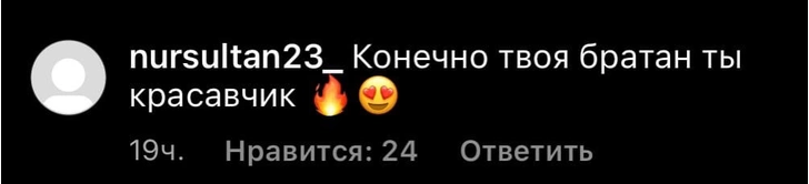 «Трэш, поздравляю»: лучшие реакции фанатов на новость о свадьбе Вали Карнавал и Саши Стоуна