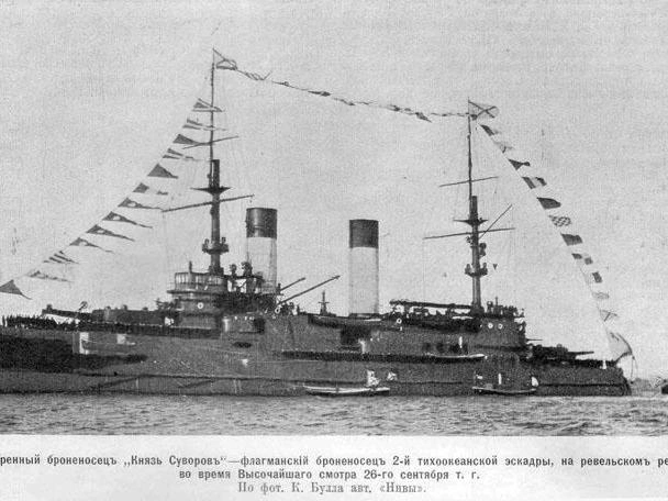 Броненосец «Князь Суворов» — флагман адмирала Рожественского | Источник: Из фондов ЦВММ