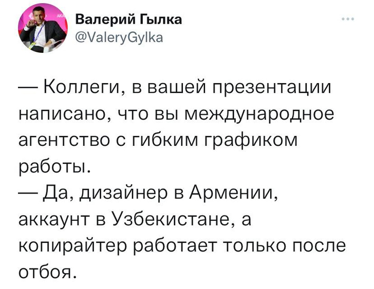 Шутки среды и знаки зодиака, подлежащие мобилизации