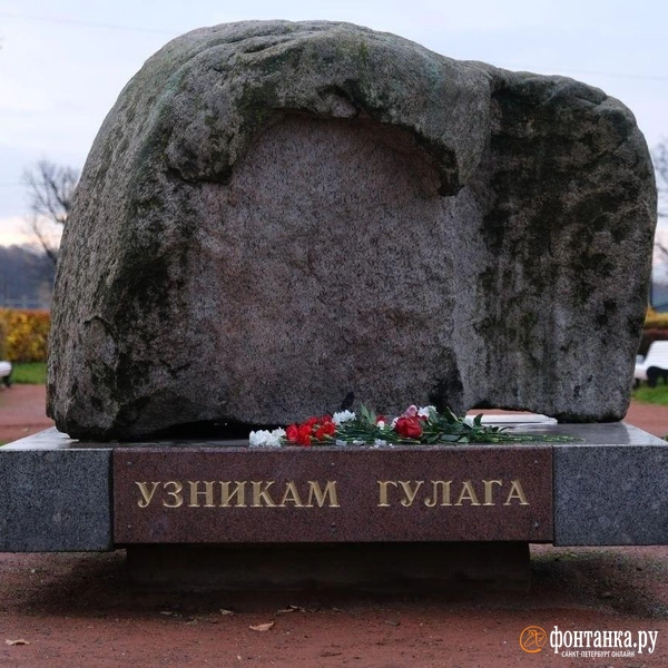 Источник: Анжела Мнацаканян / FONTANKA.RU