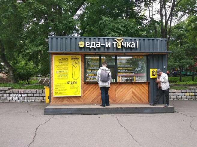 Так выглядела одна из первых точек сети | Источник: yandex.ru