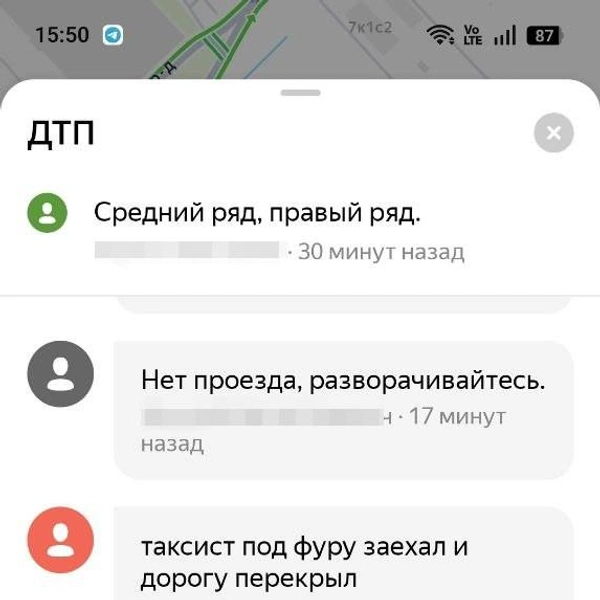 Источник: Яндекс.Карты