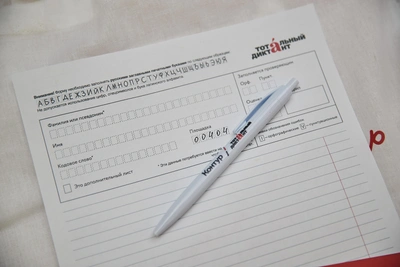 Ulan-Ude beats Chita to become Total Dictation 2026 capital