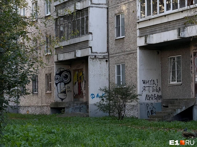 Кроме артов, есть разные надписи и признания в любви | Источник: Анастасия Баранова / E1.RU
