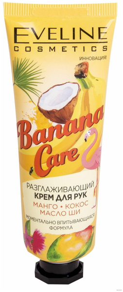 Eveline Cosmetics Крем для рук Banana care Разглаживающий манго, кокос, масло ши
