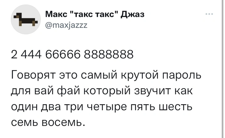 Шутки среды и эчпочмагия