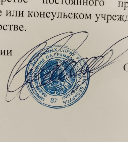 Изображение пользователя