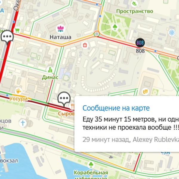 Источник: 2ГИС